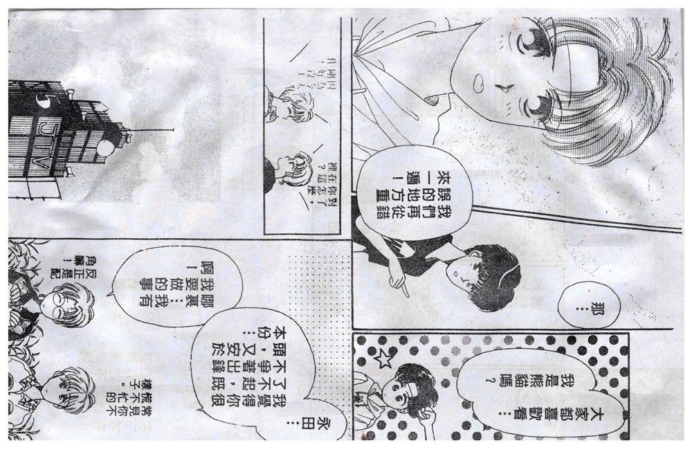 第96页