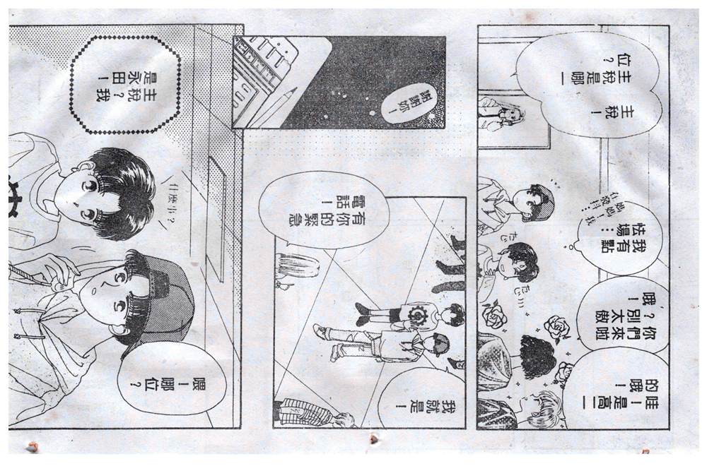 第98页