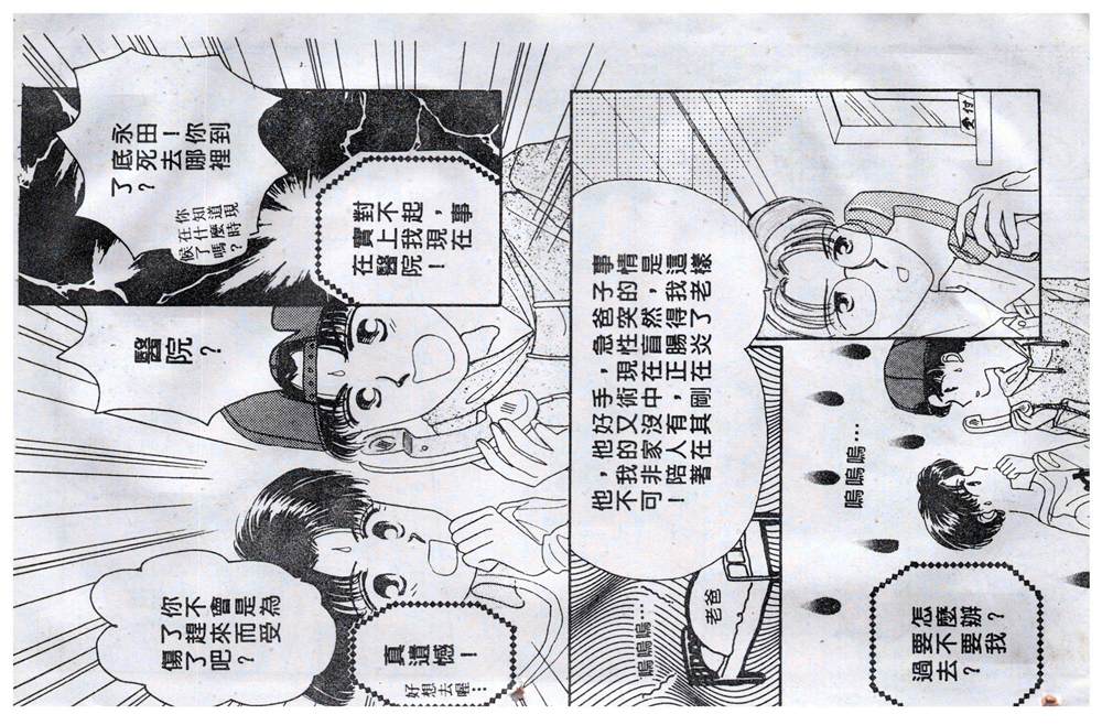 第99页