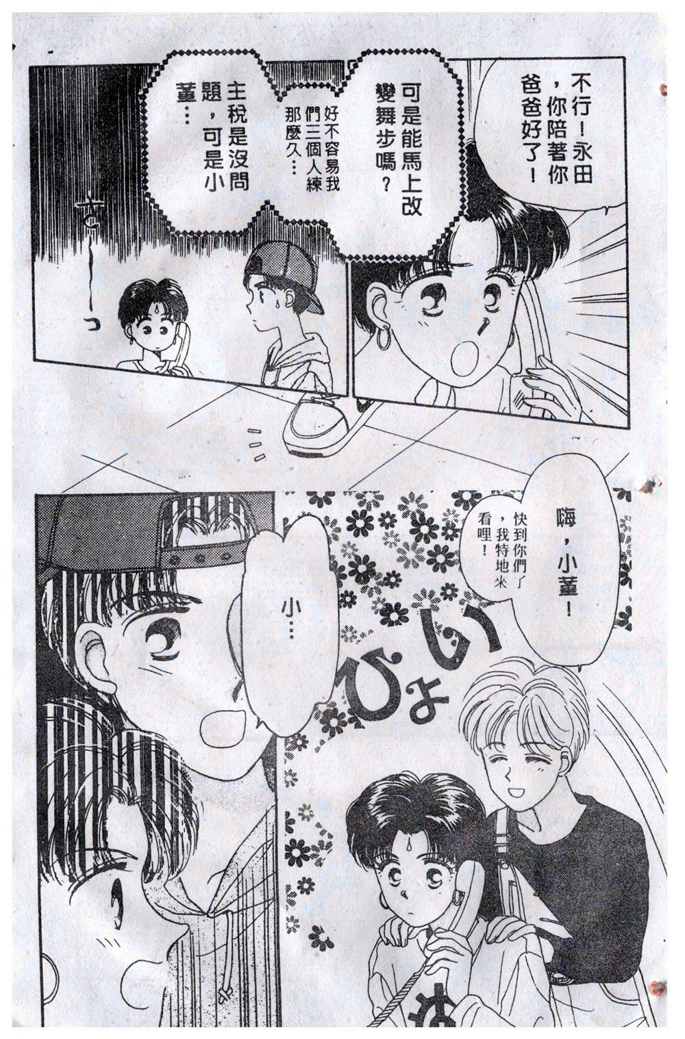 第100页