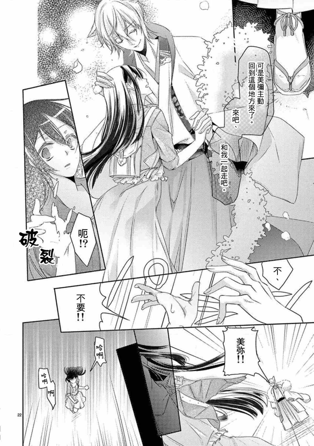 第22页