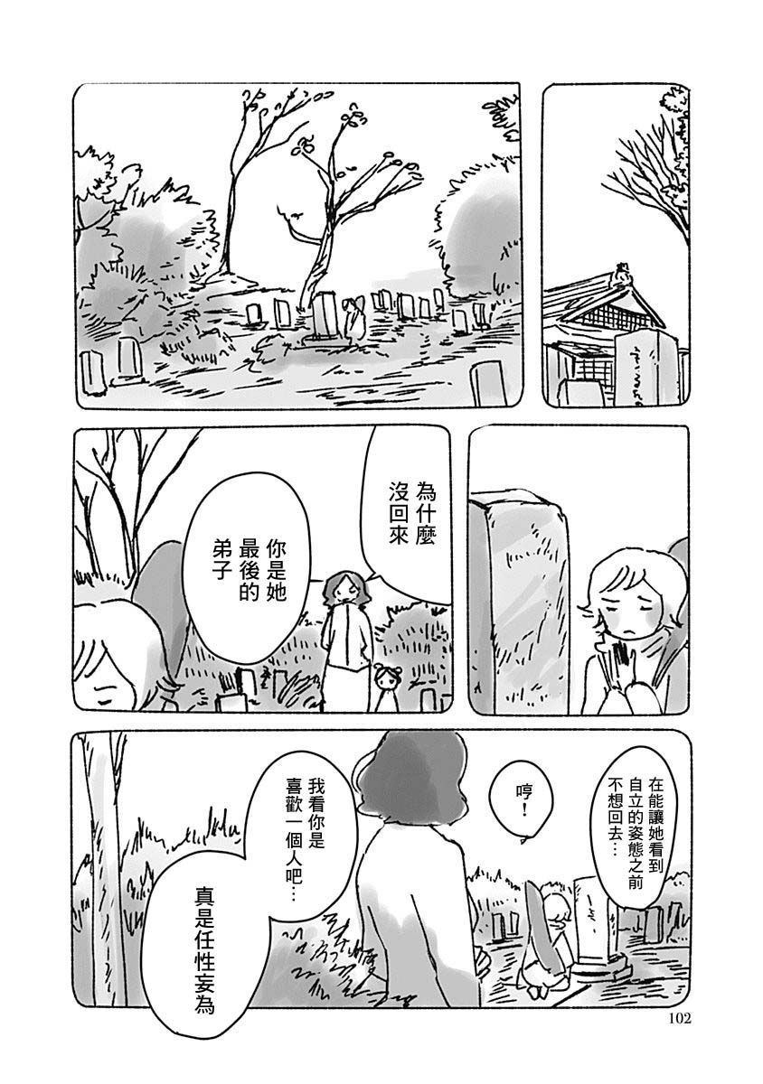 第105页