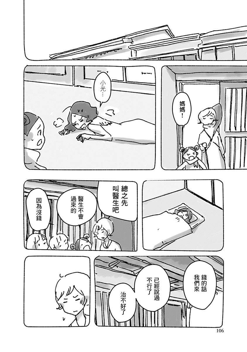 第109页