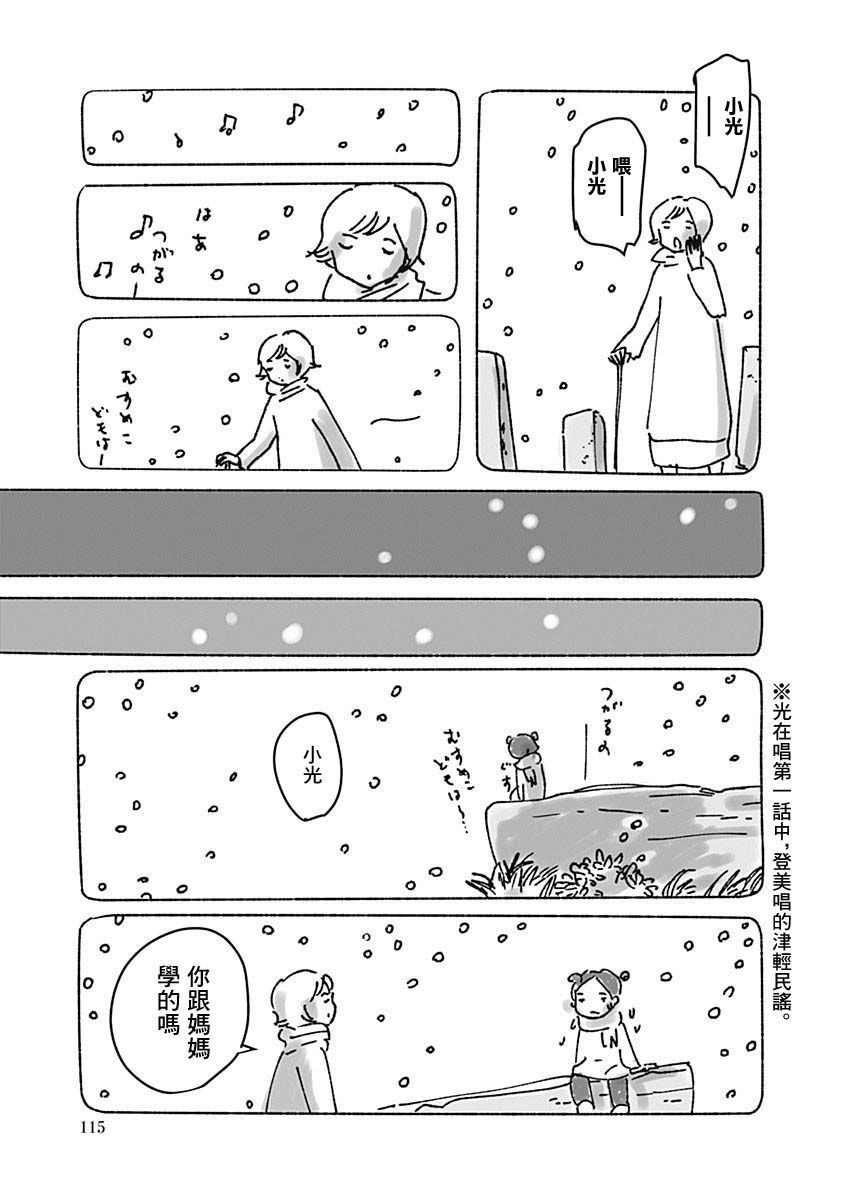 第118页
