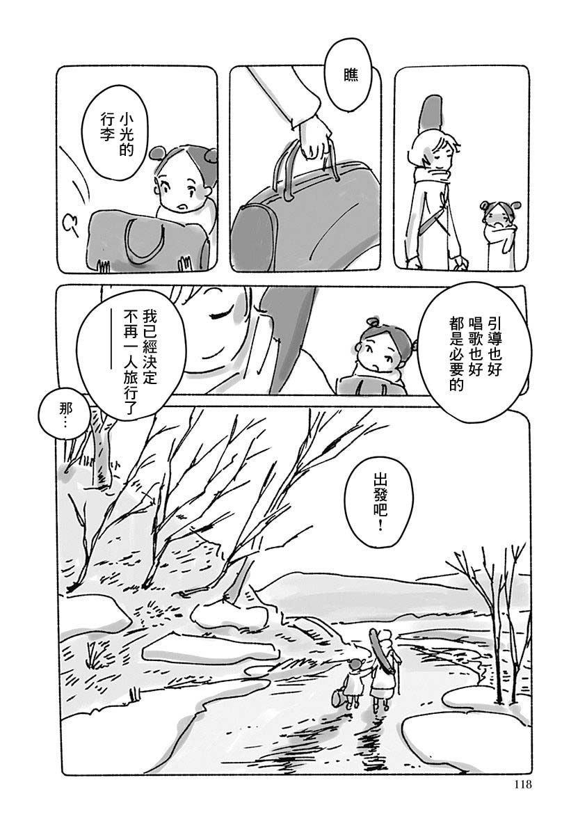 第121页