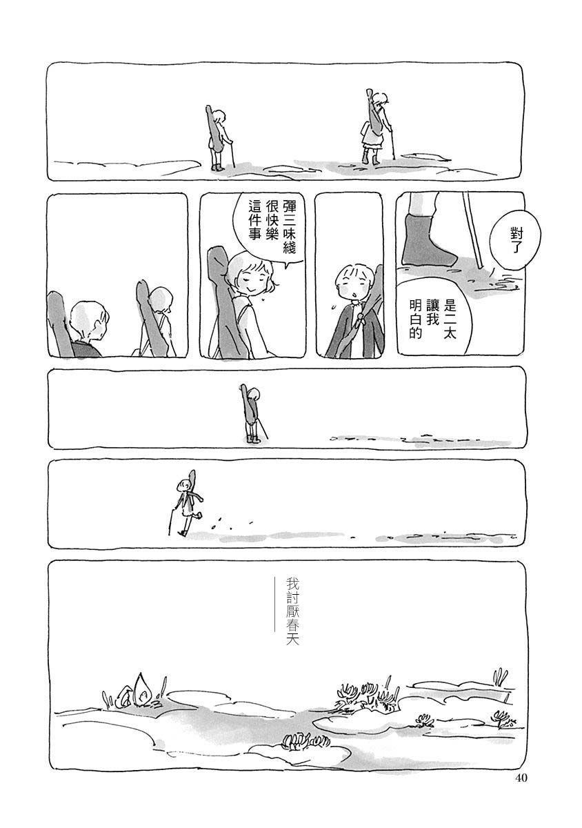 第42页