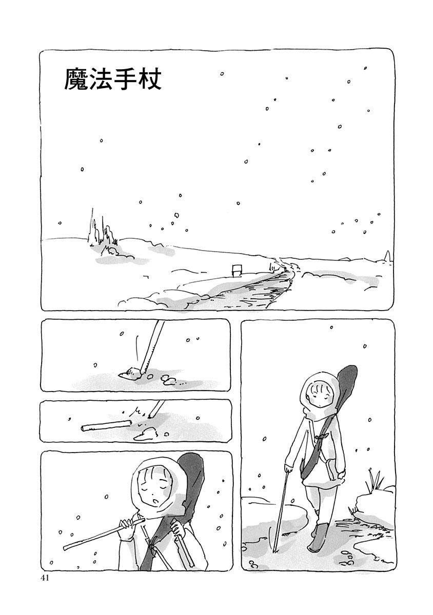 第43页