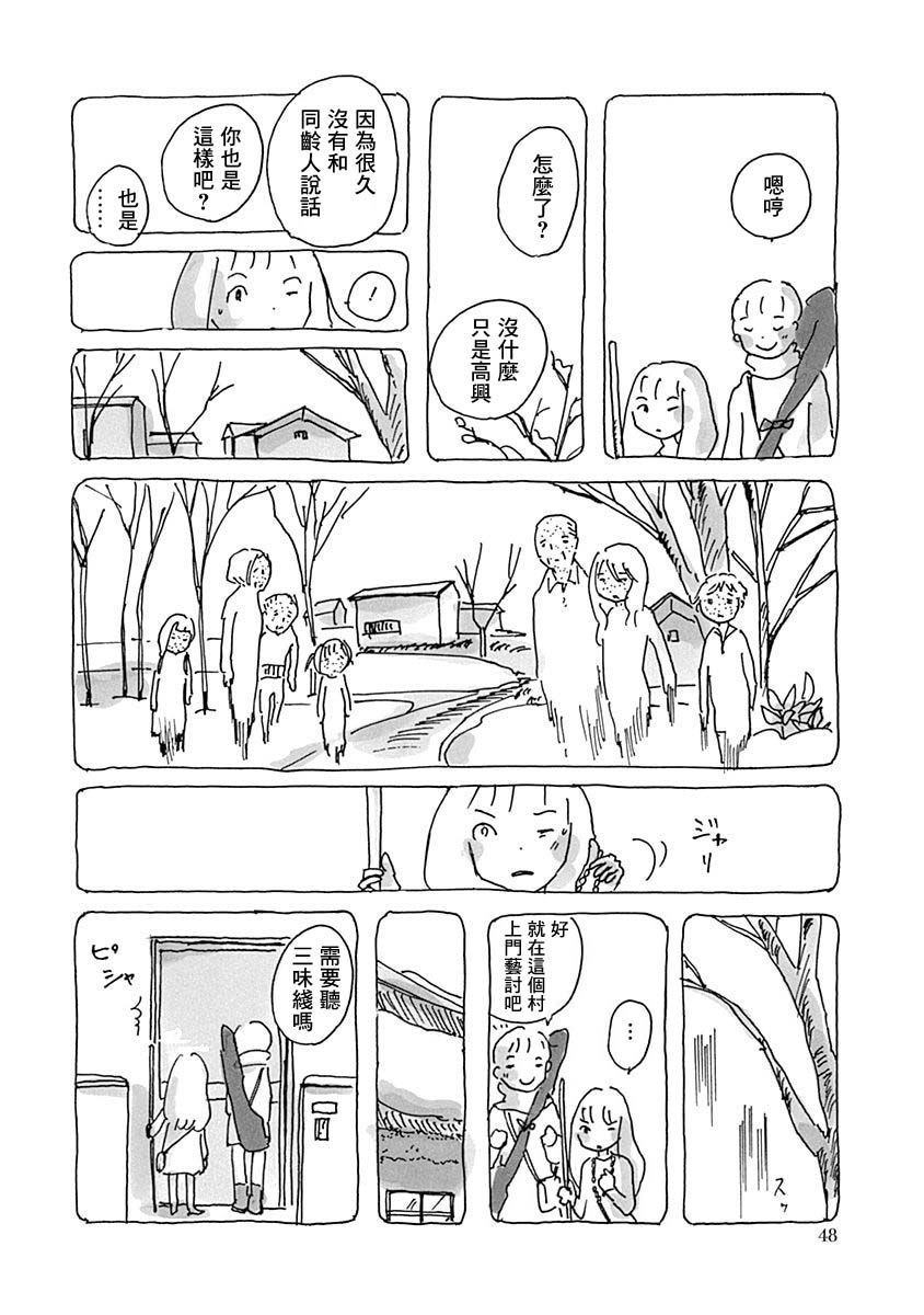 第50页