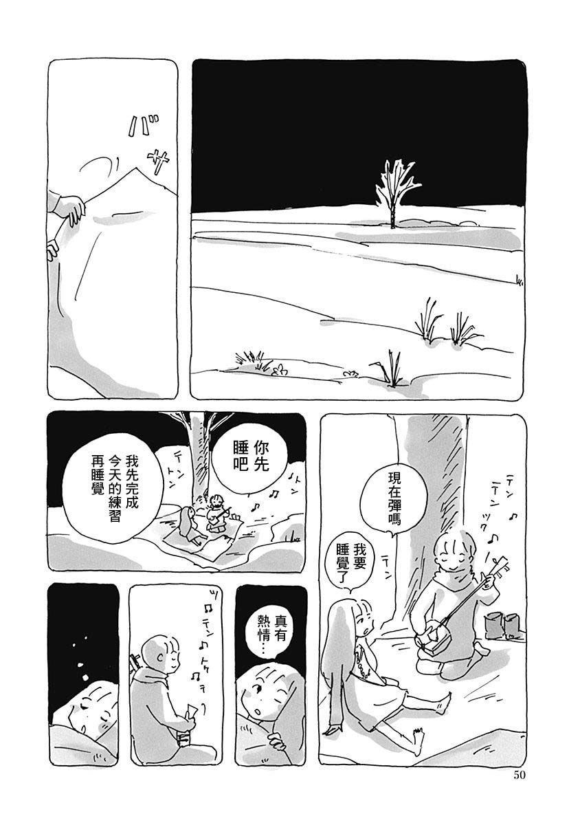 第52页