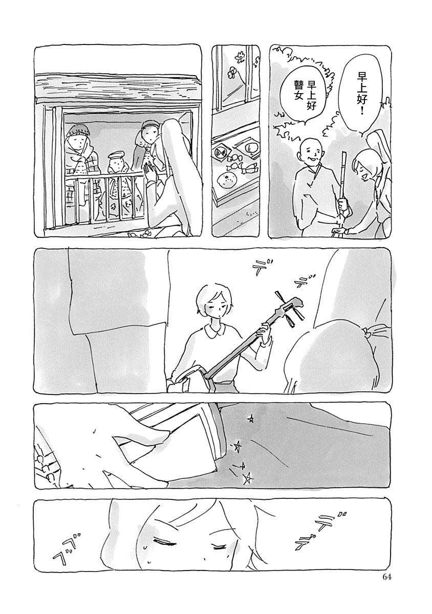 第66页