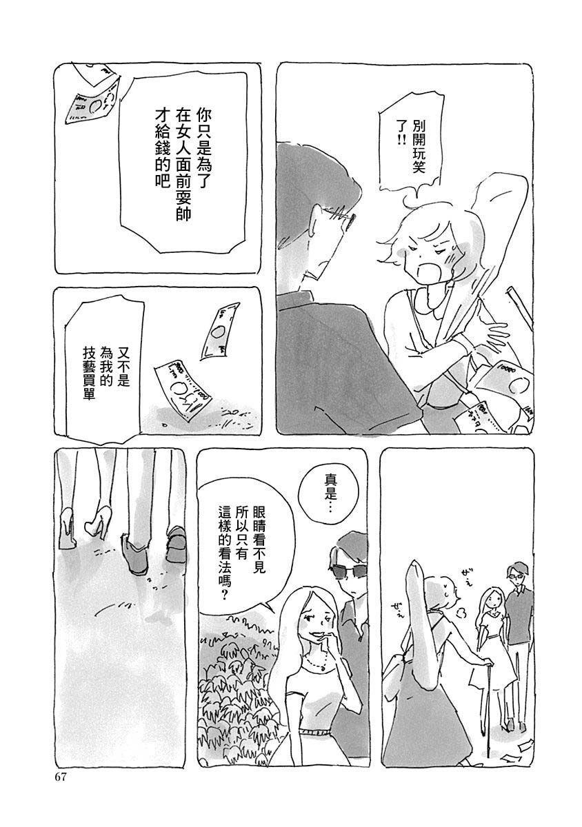 第69页