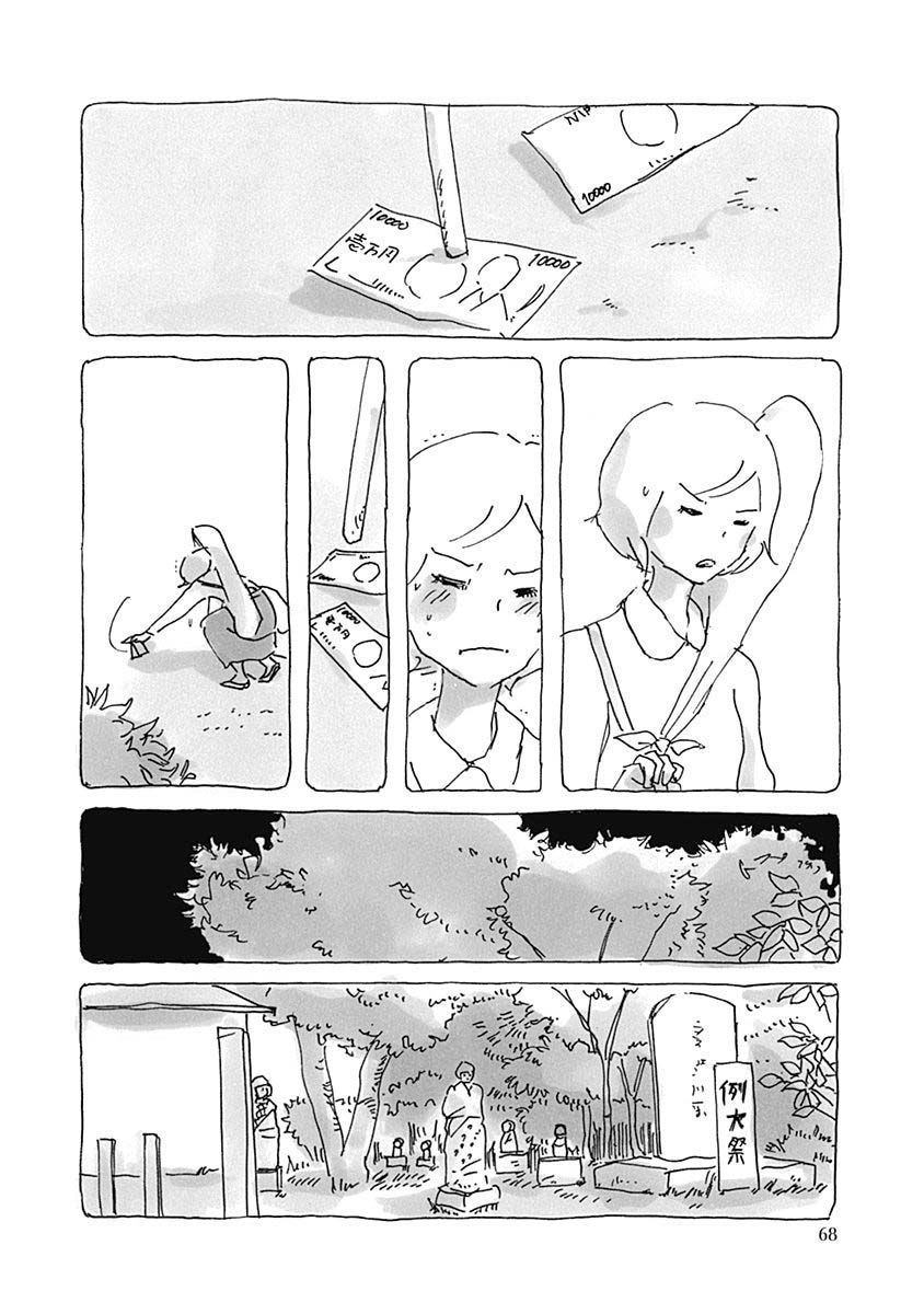 第70页