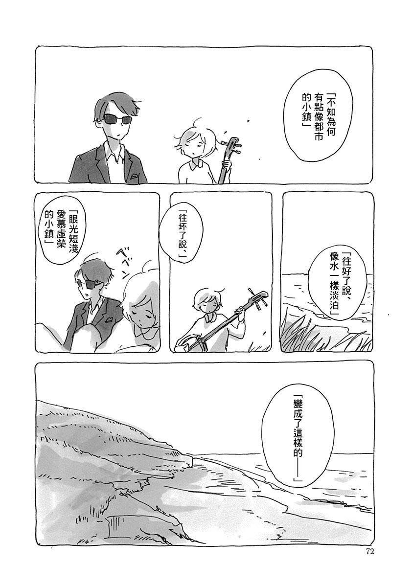 第74页