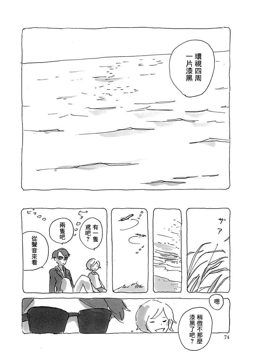 第76页