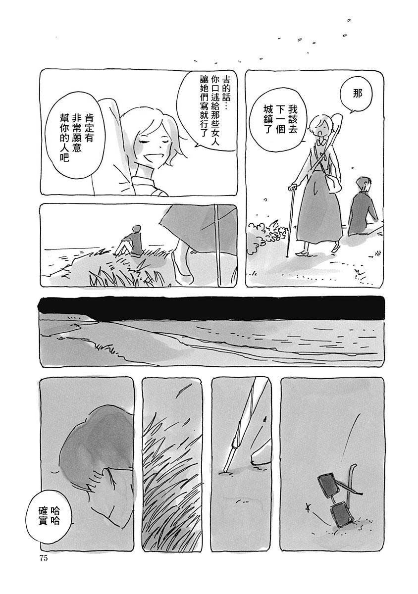 第77页