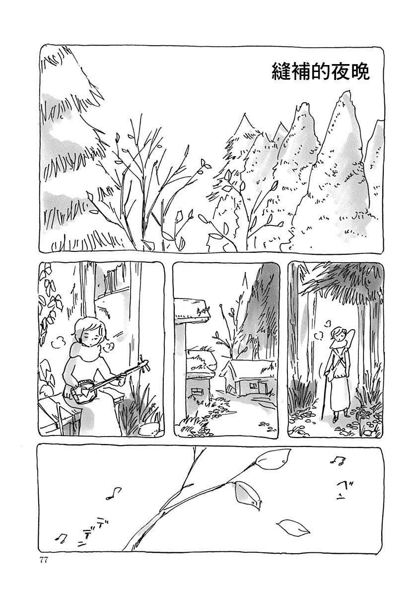第79页