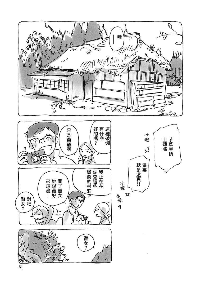 第83页