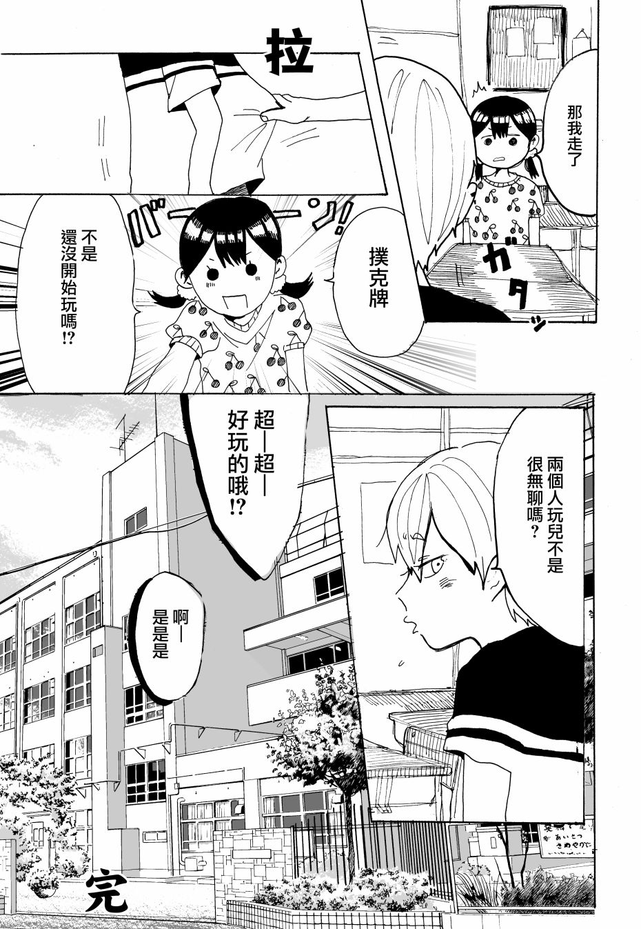 第39页