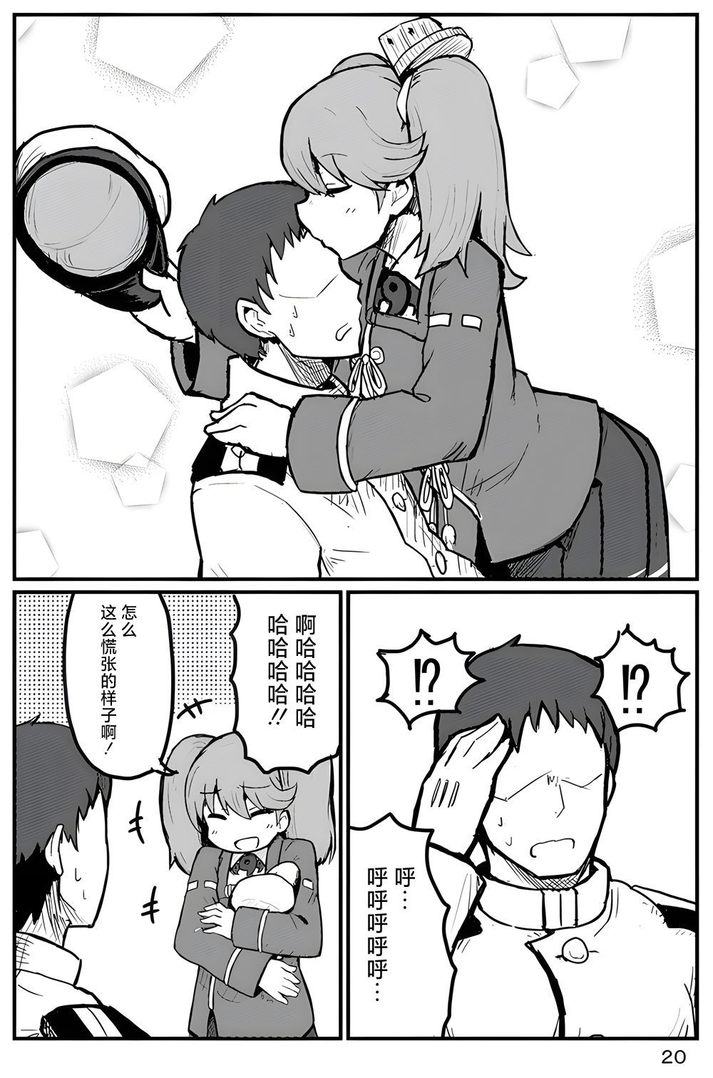 第21页