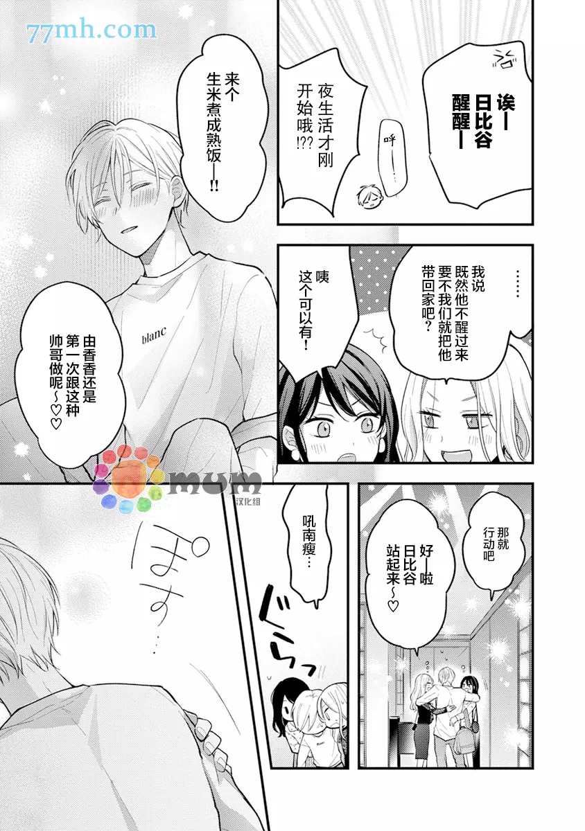 第23页