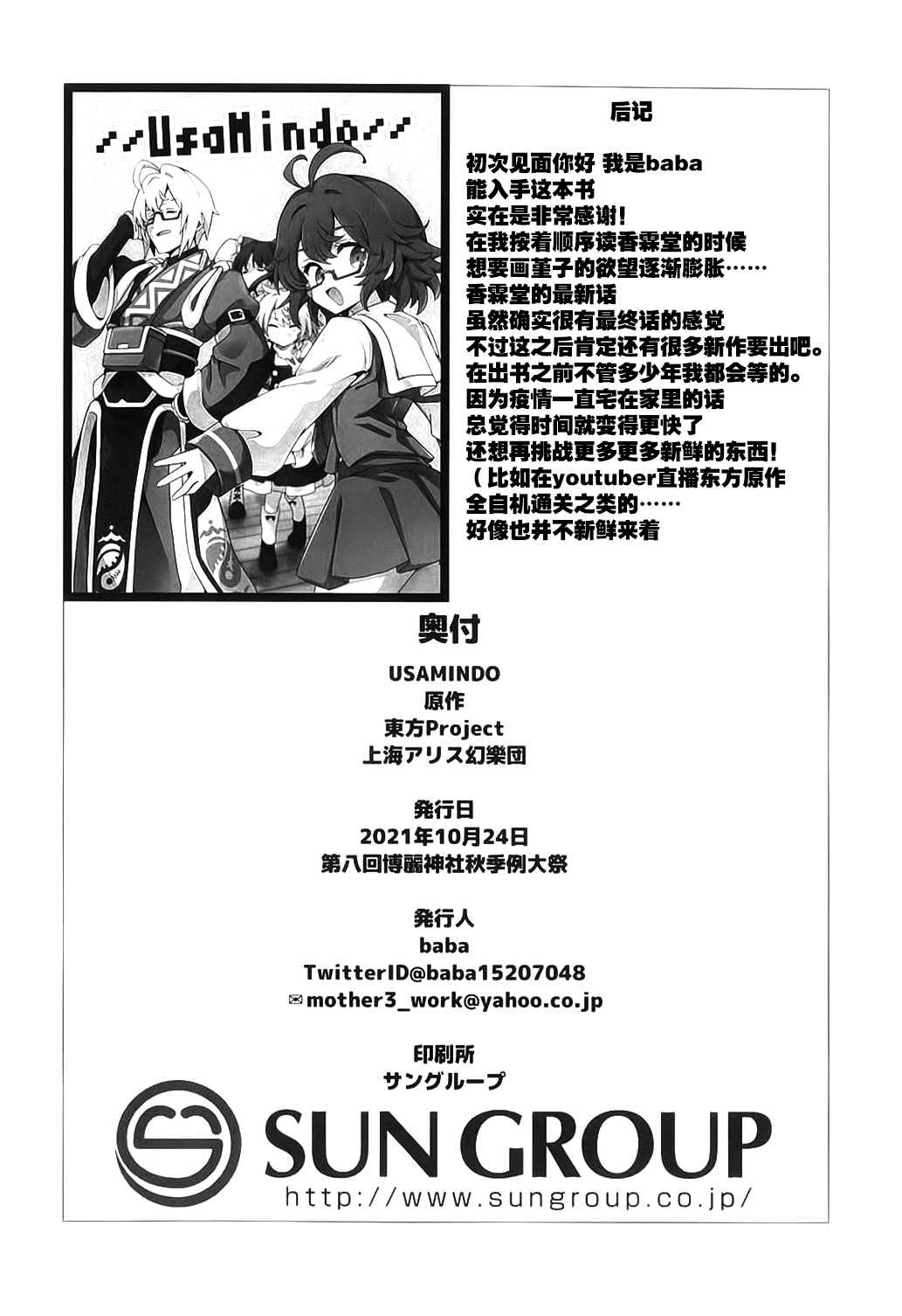 第26页