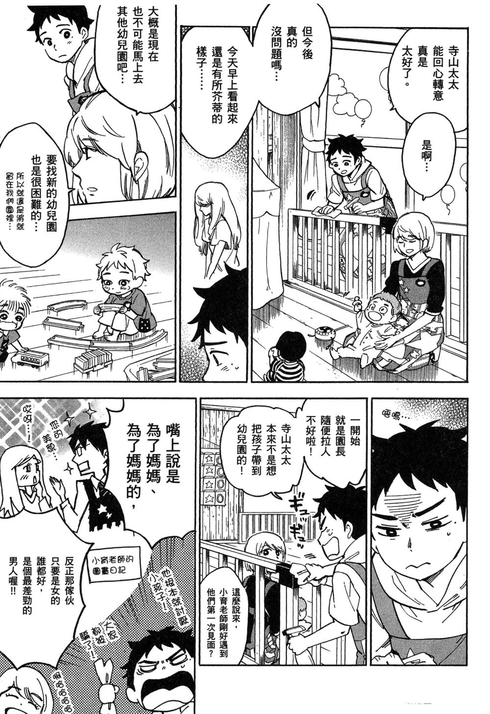 第103页