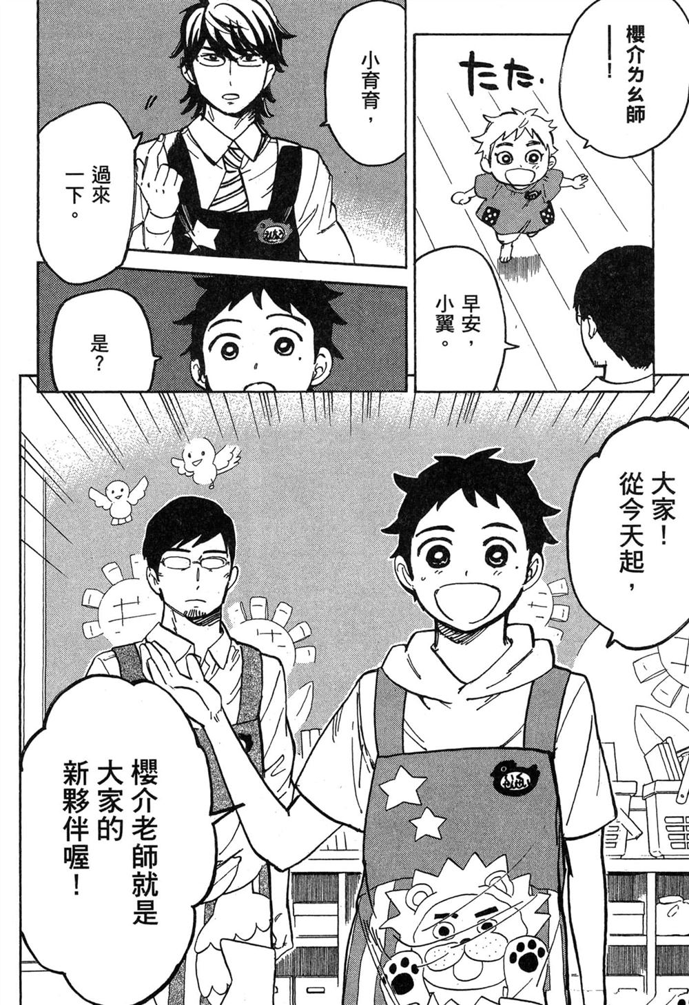 第106页