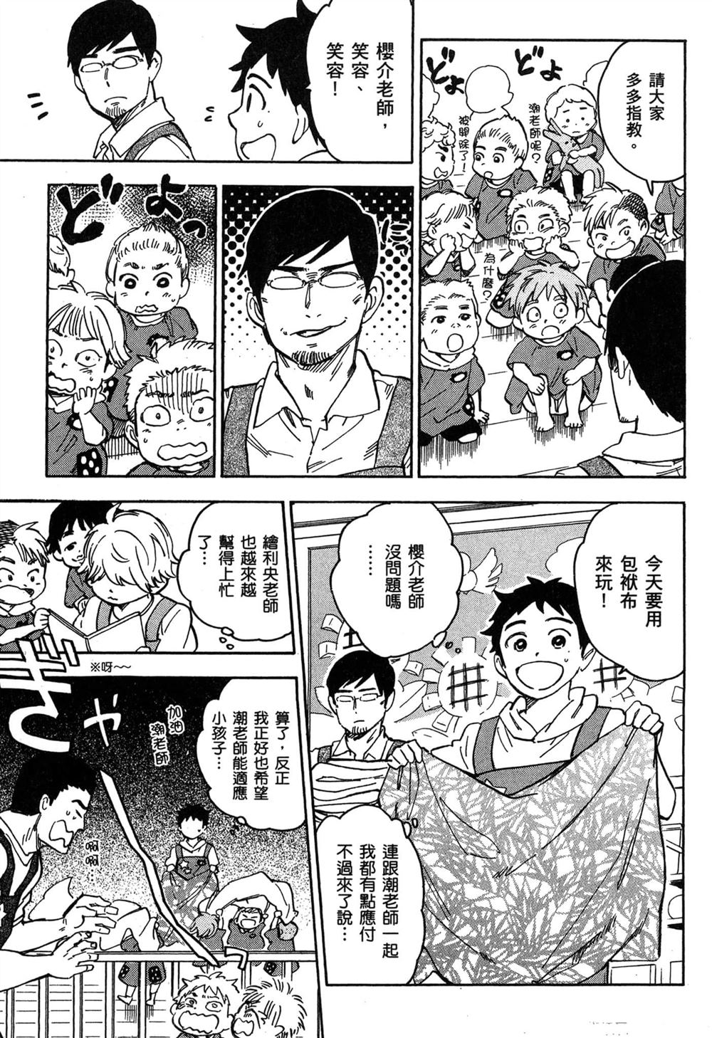 第107页