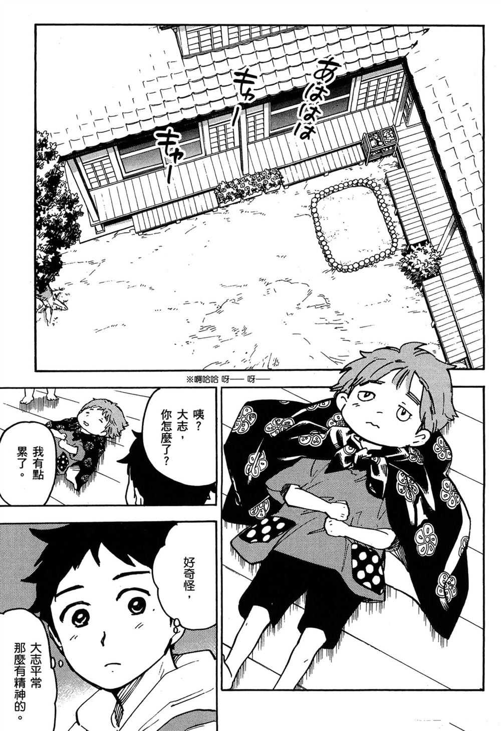 第109页