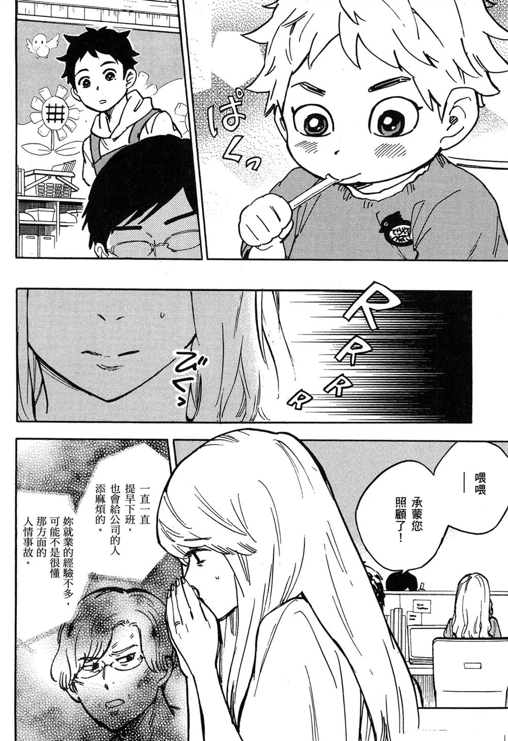 第112页