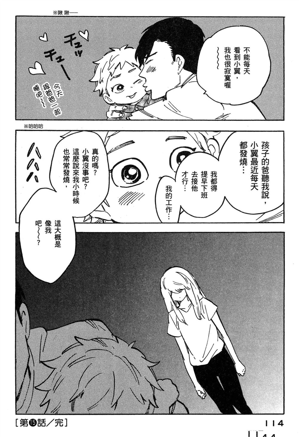 第114页