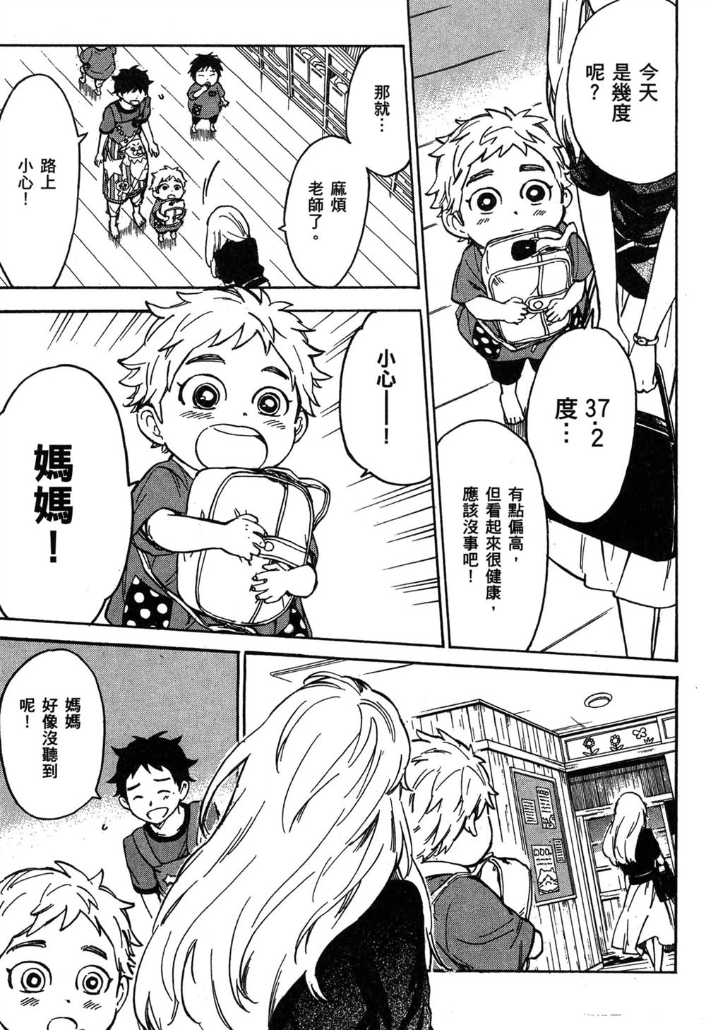 第115页