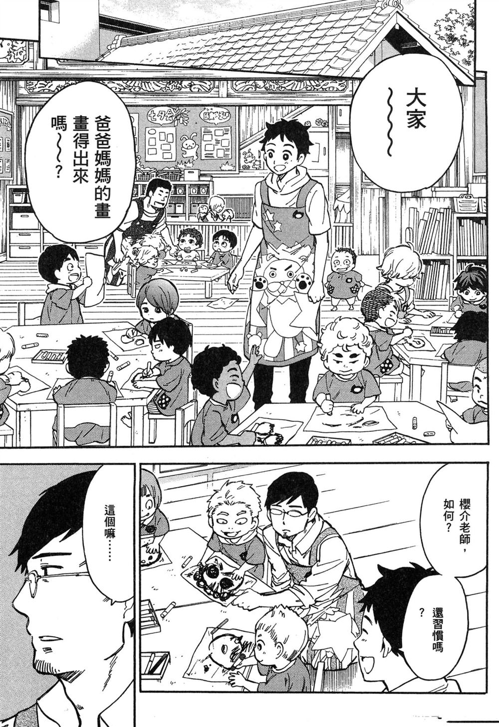 第119页