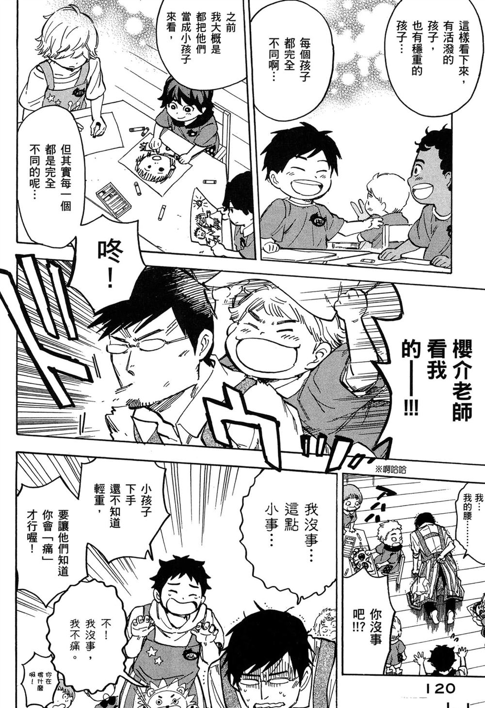 第120页