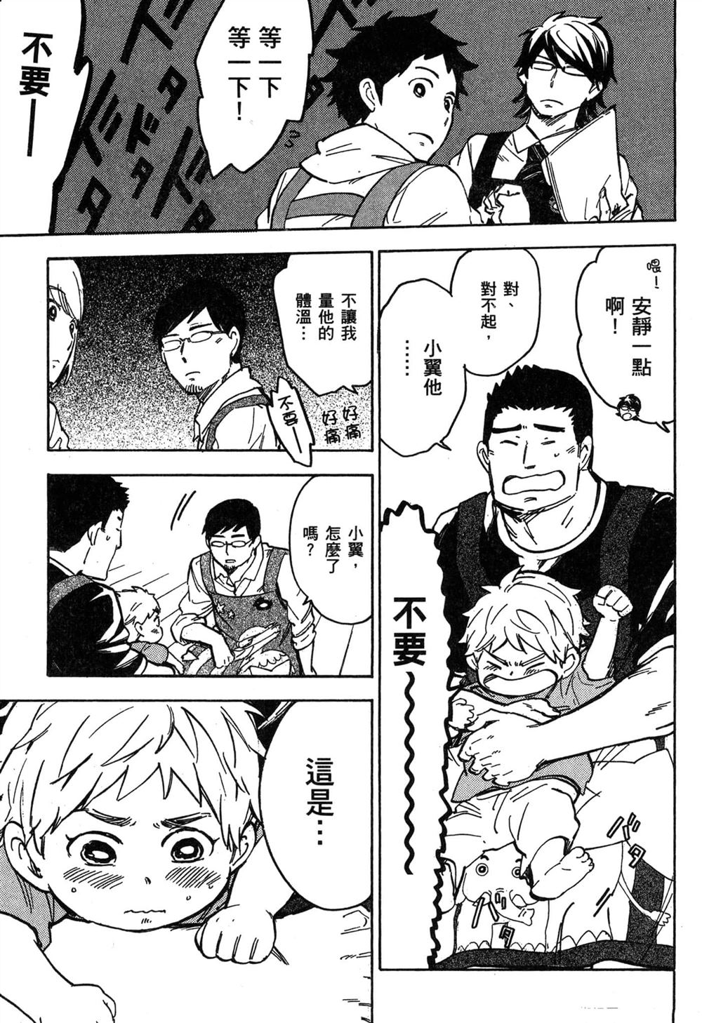 第123页