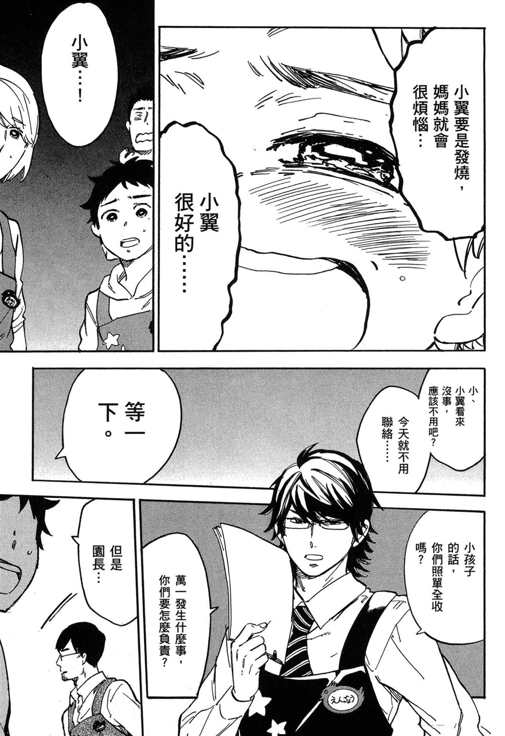 第125页