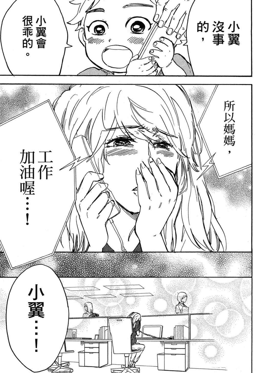 第129页