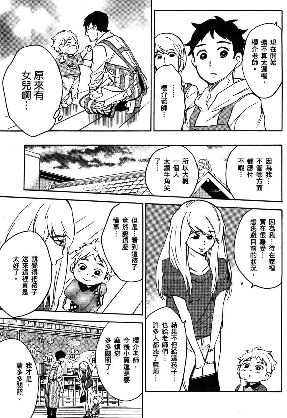 第131页