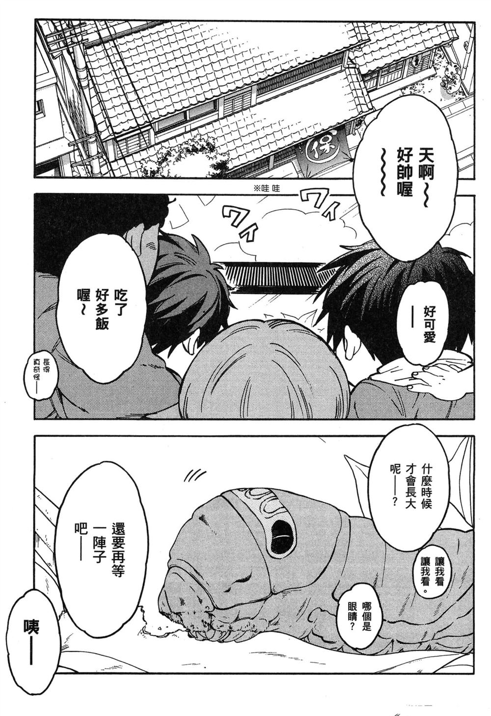 第135页