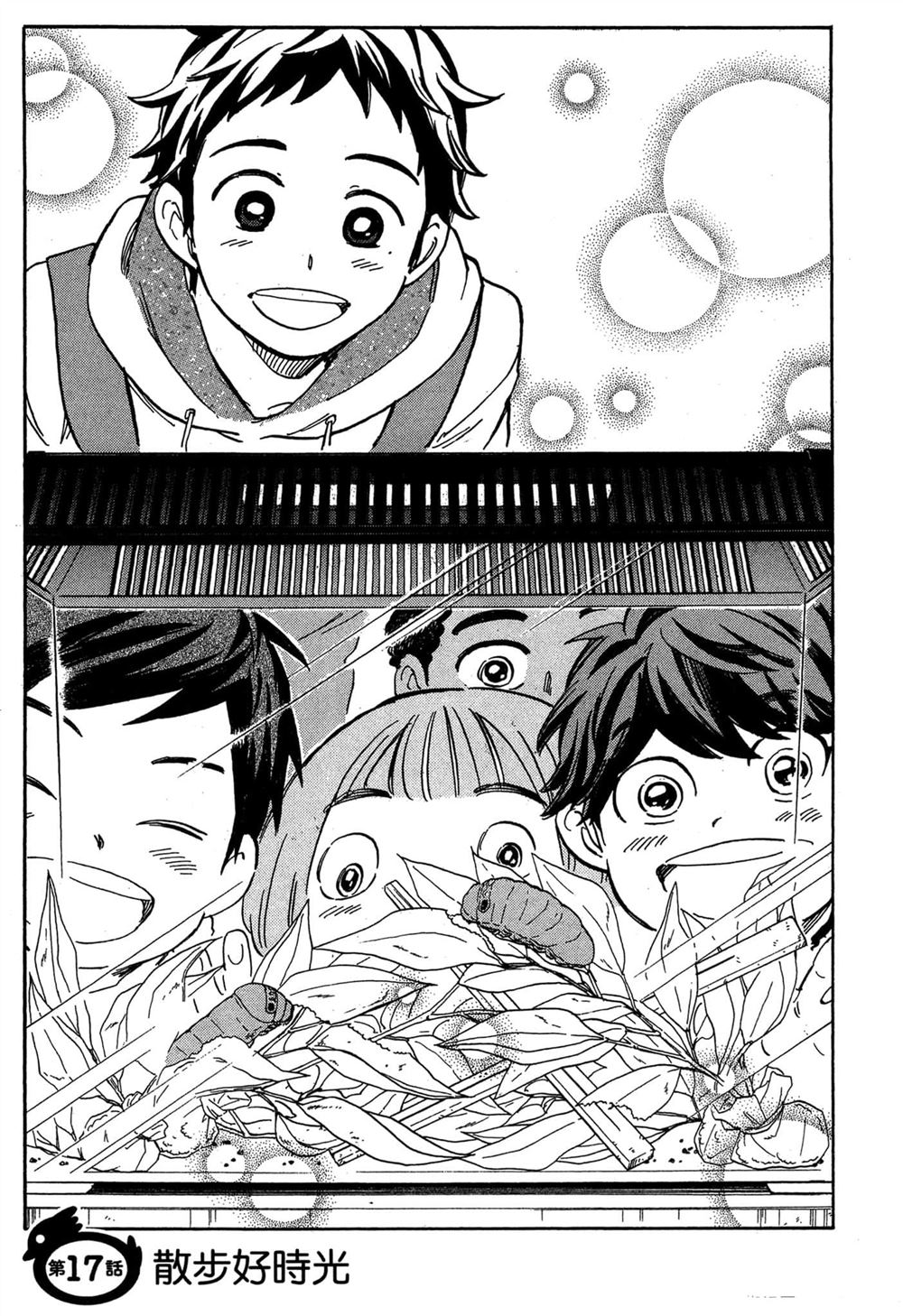 第136页