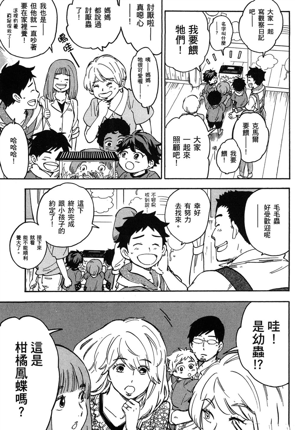 第137页