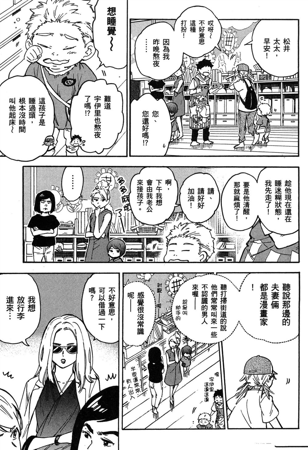 第139页