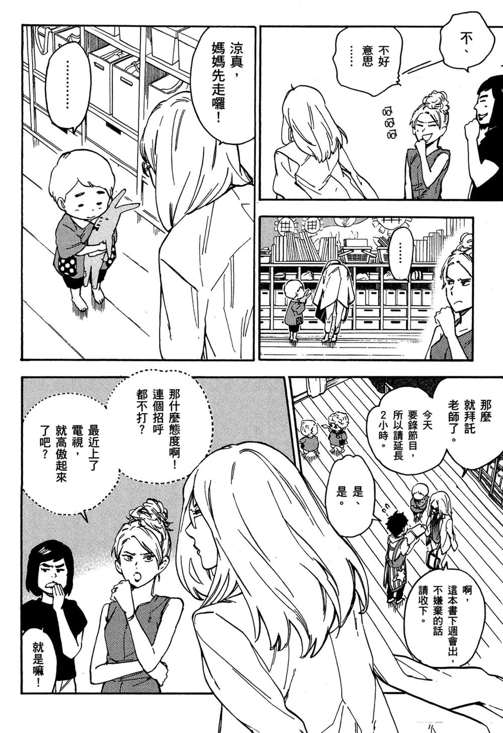 第140页