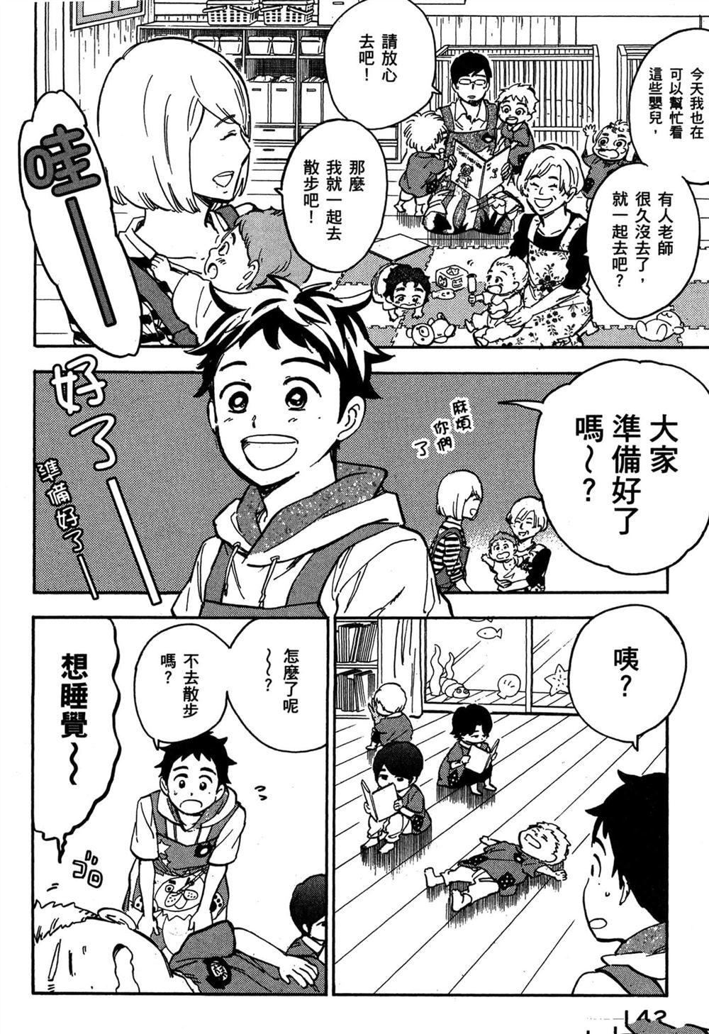 第142页
