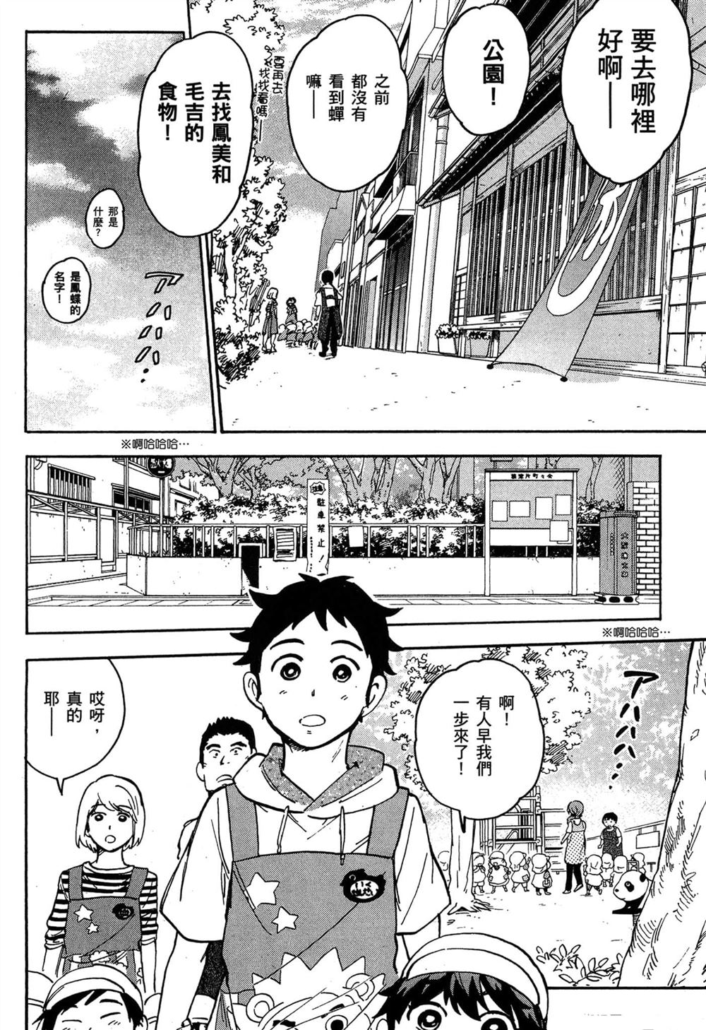 第144页