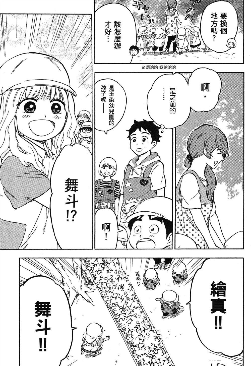 第145页