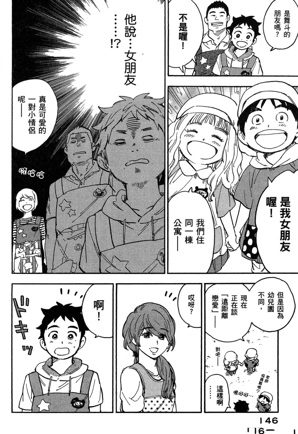 第146页
