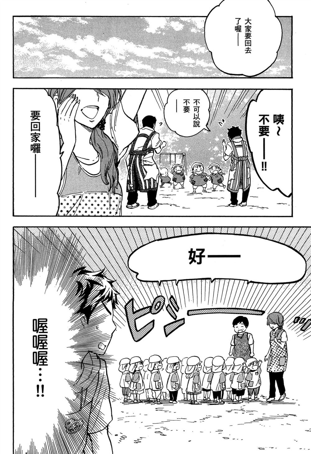 第148页