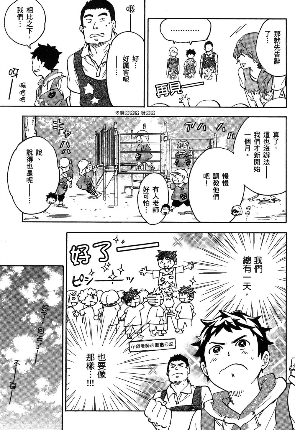 第149页
