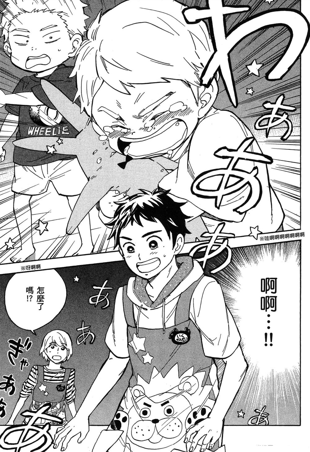 第153页